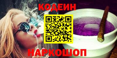 шишки Лесосибирск