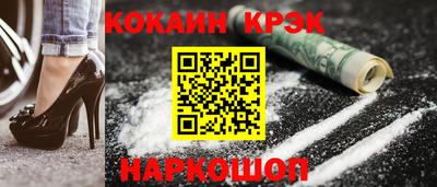 PSILOCYBIN Ливны