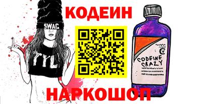 PSILOCYBIN Ливны