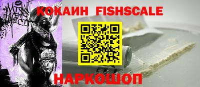 шишки Лесосибирск