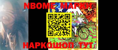PSILOCYBIN Ливны