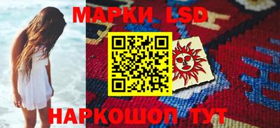 шишки Лесосибирск
