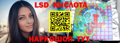 PSILOCYBIN Ливны
