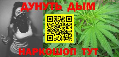 PSILOCYBIN Ливны
