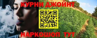 PSILOCYBIN Ливны