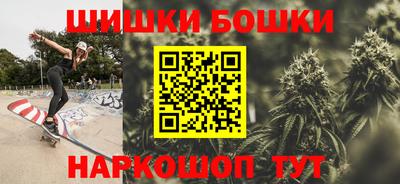 шишки Лесосибирск