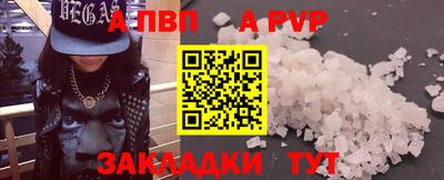 PSILOCYBIN Ливны