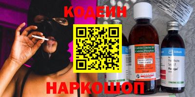шишки Лесосибирск