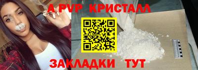 PSILOCYBIN Ливны