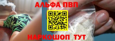 шишки Лесосибирск