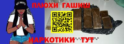 ПСИЛОЦИБИНОВЫЕ ГРИБЫ Ликино-Дулёво