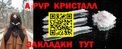 PSILOCYBIN Ливны