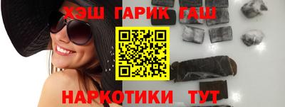 шишки Лесосибирск