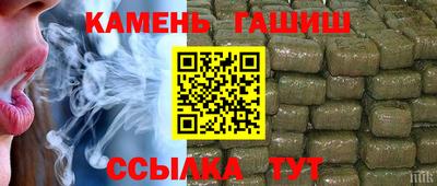 шишки Лесосибирск