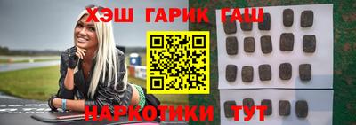 PSILOCYBIN Ливны