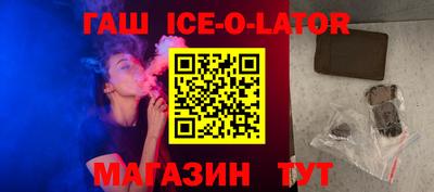 шишки Лесосибирск