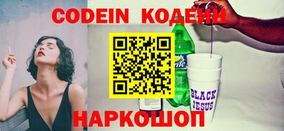 шишки Лесосибирск