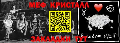 шишки Лесосибирск