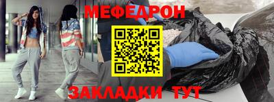 шишки Лесосибирск