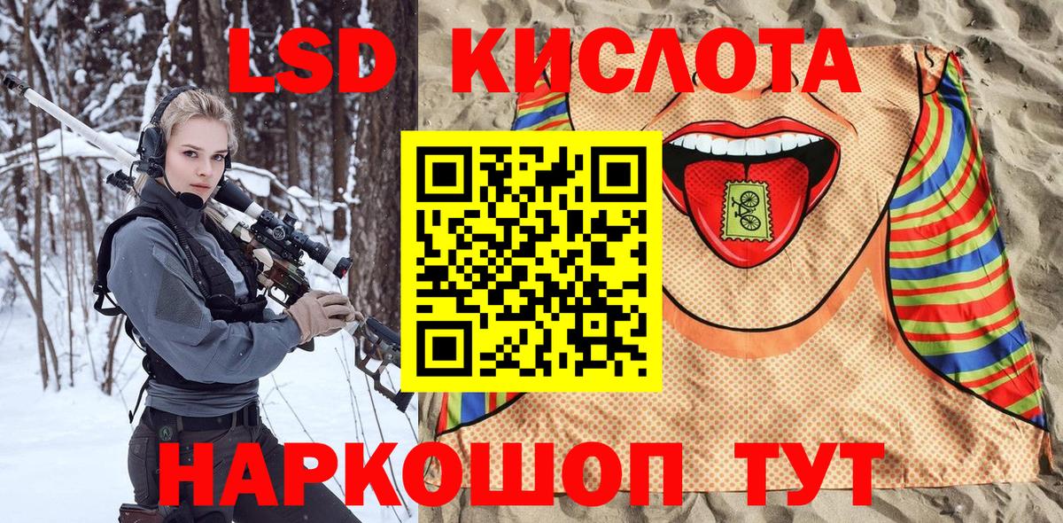 Марки N-bome 1500мкг  Вход с VPN  как найти   Барнаул  Марки NBOMe 