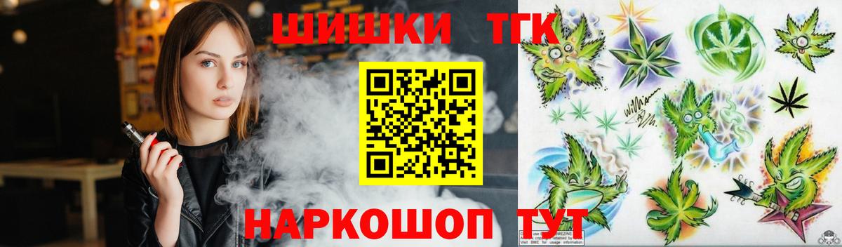 Бошки марихуана семена  Вход с VPN  Барнаул  Канабис конопля  Каннабис AK-47 